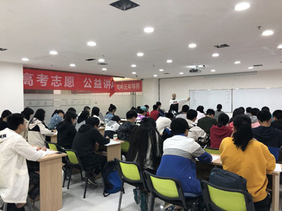 成都蜀通街戴氏辅导学校